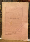 Šaljive narodne priče - Vuk Stef. Karadžić (Solun 1917)