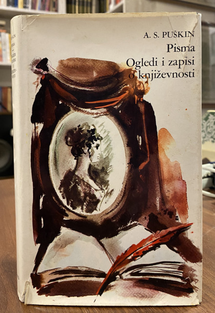 Pisma, ogledi i zapisi o književnosti - Aleksandar S. Puškin