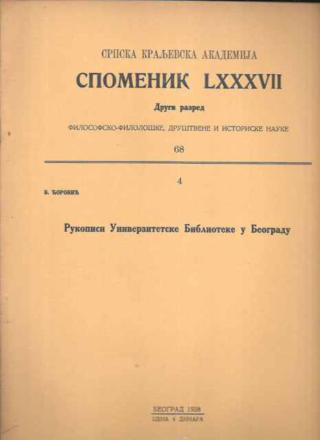 Rukopisi Univerzitetske biblioteke u Beogradu - opisao V. Ćorović (Spomenik LXXXVII/1938)