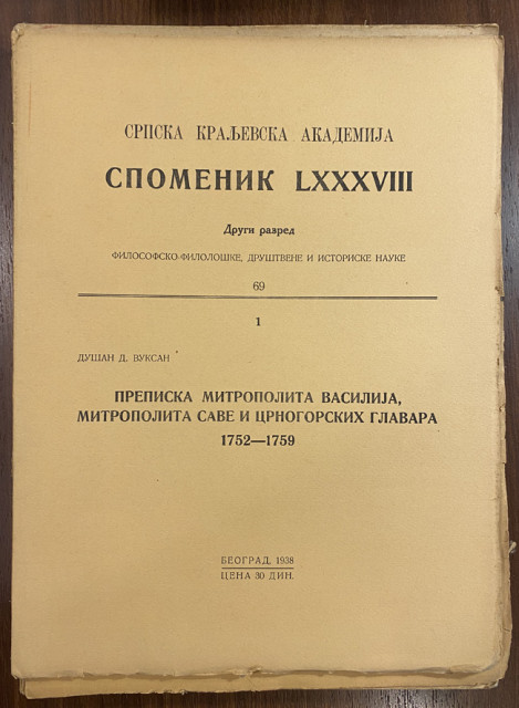 Prepiska mitropolita Vasilija, mitropolita Save i crnogorskih glavara 1752-1759 - Dušan Vuksan (Spomenik LXXXVIII/1938)