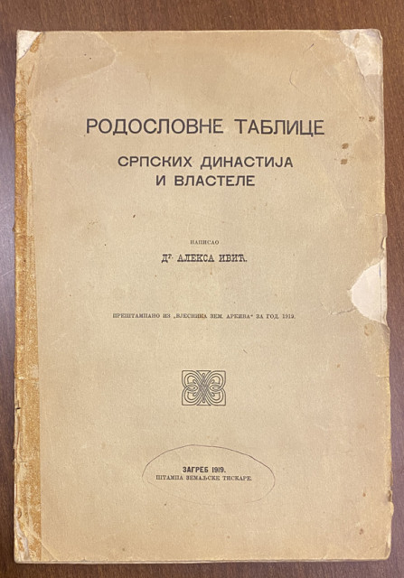 Rodoslovne tablice srpskih dinastija i vlastele - Aleksa Ivić (1919)