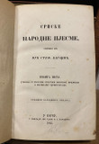 Vuk Karadžić : Srpske narodne pjesme, knjiga Peta u kojoj su pjesme junačke novijih vremena o vojevanju Crnogoraca (1865)