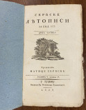 Serbski letopis za godinu 1829. Čast druga - ured. Georgije Magarašević (Budim 1829)