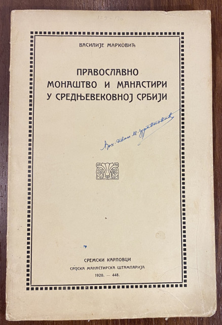 Vasilije Marković: Pravoslavno monaštvo i manastiri u srednjovekovnoj Srbiji (1920)