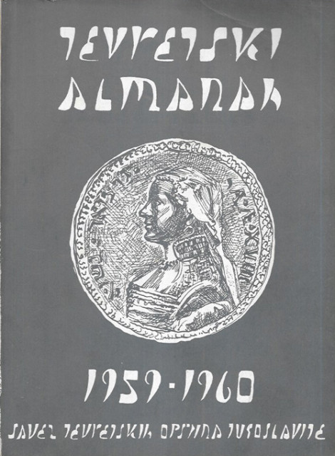 Jevrejski almanah 1959-1960