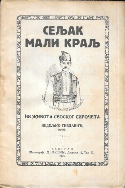 Seljak mali kralj : iz života seoskog siročeta - Nedeljko Gizdavić (1926)