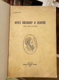 Kroz vasionu i vekove : pisma jednog astronoma - Milutin Milanković (1928)