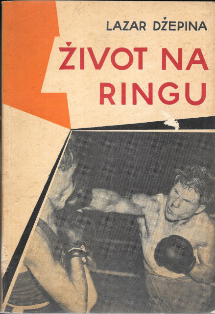 Život na ringu - Lazar Džepina (1961)