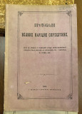 Protokoli Velike Narodne skupštine za 1868, 1869, 1872. (Ubistvo kneza Mihaila, knez Milan, Namesništvo...)