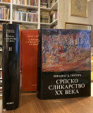 Srpsko slikarstvo XX veka I-II - Miodrag B. Protić