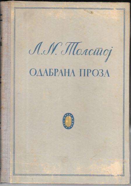 Odabrana proza - L. N. Tolstoj