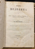 Sudska medicina za sudske, policajne i sanitetske zvaničnike, za advokate i ostale pravnike - Aćim Medović (1866)