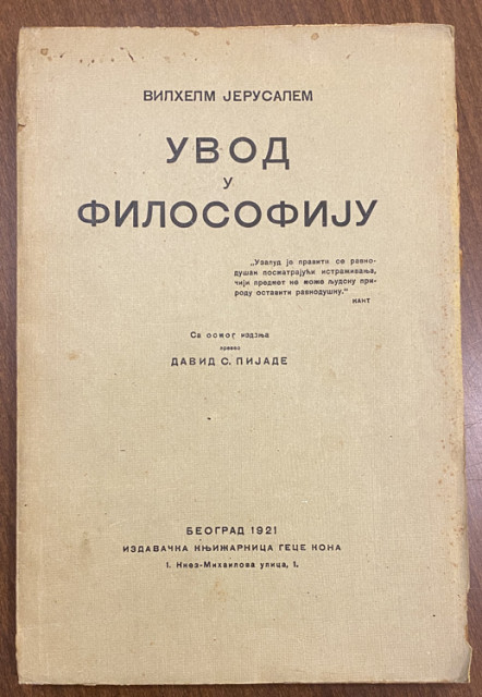 Vilhelm Jerusalem - Uvod u filozofiju (1921)
