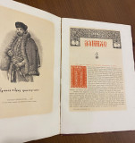 Il Montenegro da relazioni dei provveditori Veneti : (1687-1735) - editore Ferdinando Ongania