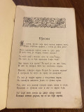 Pjesme Alekse R. Šantića II (1895)