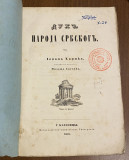 Duh Naroda Srbskog - Jovan Hadžić (pseud. Miloš Svetić) 1858