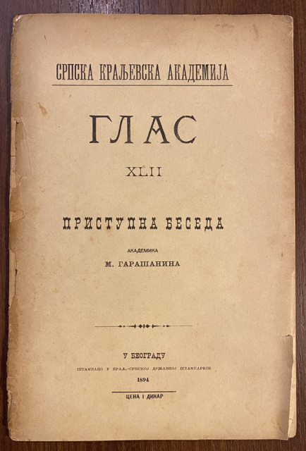 Glas SKA 1894 : Pristupna beseda akademika M. Garašanina