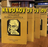 Vladimir Nabokov : Odabrana dela 1-5