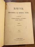 Rječnik hrvatskoga ili srpskoga jezika I - ured. Đuro Daničić (1880)