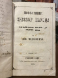 Povestnica srbskog naroda, od najstarijih vremena do 1850, knj. II - Danilo Medaković (1852)