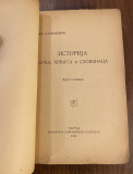 Istorija Srba, Hrvata i Slovenaca - Stanoje Stanojević (1924)