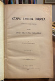 Stara srpska vojska (1893); Pronijari i baštinici (1887) - Stojan Novaković