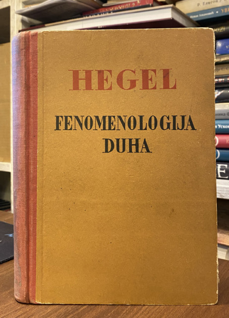 Fenomenologija duha - Georg Vilhelm Fridrih Hegel