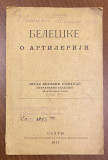 Beleške o artileriji - Obaveštajni odsek - Štab Vrh. komande, Solun 1917 (primerak XV pešad. puka)