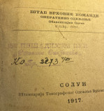 Beleške o artileriji - Obaveštajni odsek - Štab Vrh. komande, Solun 1917 (primerak XV pešad. puka)