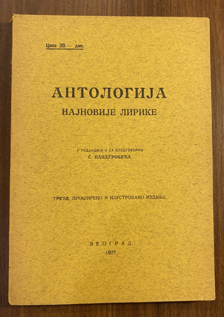 Antologija najnovije lirike - u redakciji i sa predgovorom Sime Pandurovića (1927)
