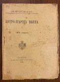 Austro-ugarska vojska u 1914. godini - Ministarstvo vojno / Poverljivo