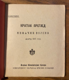 Kratak pregled nemačke vojske marta 1917. godine : Obaveštajni odsek O. P. Vrh. komande / Poverljivo