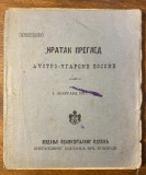 Kratak pregled austro-ugarske vojske 1. februara 1917. god. : Obaveštajni odsek O. P. Vrh. komande / Poverljivo
