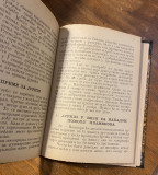 Uput za upotrebu bacača plamena i borba protivu bacača plamena - Solun 1917 :  : Obaveštajni odsek O. P. Vrh. komande / Poverljivo