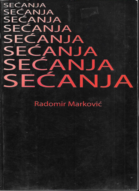 Sećanja - Radomir Marković