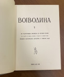 Vojvodina I-II - Dušan J. Popović, grupa autora 1939-1941