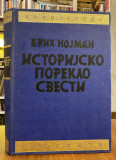 Karijatide, 21 knjiga / Prosveta 1958-1994