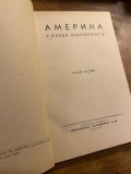 Amerika u borbi kontinenata - Sven Hedin (1943)