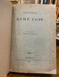 Istorija Crne Gore - Đorđe Popović (1896)