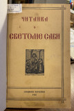 Čitanka o Svetome Savi - Sr. Karlovci 1935