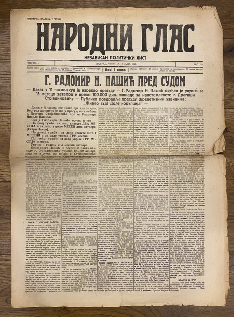 Radomir N. Pašić pred sudom : Narodni Glas, četvrtak 13. maja 1926