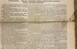Radomir N. Pašić pred sudom : Narodni Glas, četvrtak 13. maja 1926