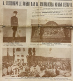 Albanska spomenica 1915-1916, br. 9/1940 : Rođen dan Nj. V. Kralja Petra II