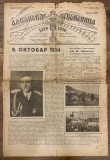 Albanska spomenica 1915-1916, br. 10/1940 : 9. oktobar 1934 (Godišnjica atentata u Marselju)