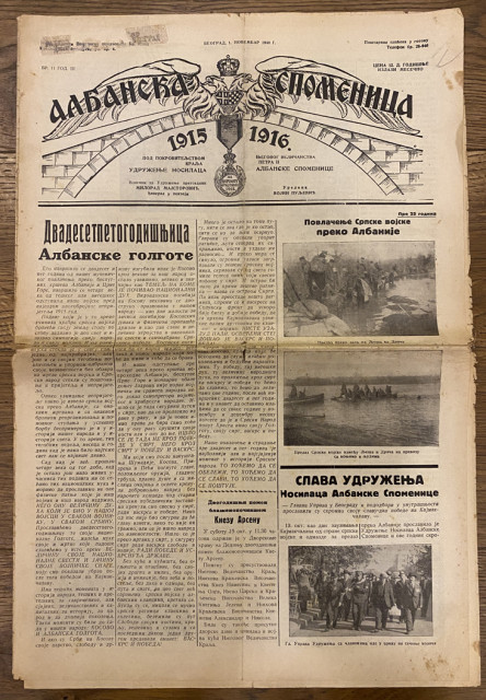 Albanska spomenica 1915-1916, br. 11/1940 : 25 godina Albanske golgote