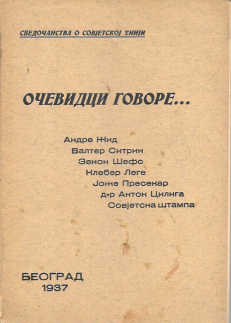 Očevidci govore : Svedočanstva o Sovjetskoj uniji (1937)