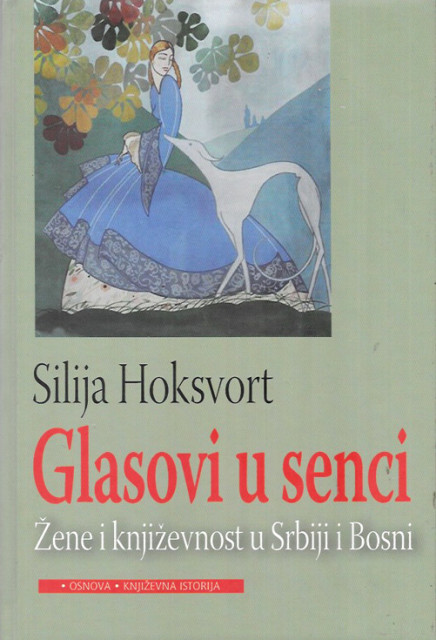 Glasovi u senci : žene i književnost u Srbiji i Bosni - Silija Hoksvort