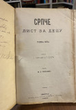Srpče, list za decu 1885-6 - uređuje Jovan Miodragović
