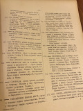 Spomenik XXVII/1895 : Srpska i hrvatska bibliografija za 1893. godinu - Danilo A. Živaljević