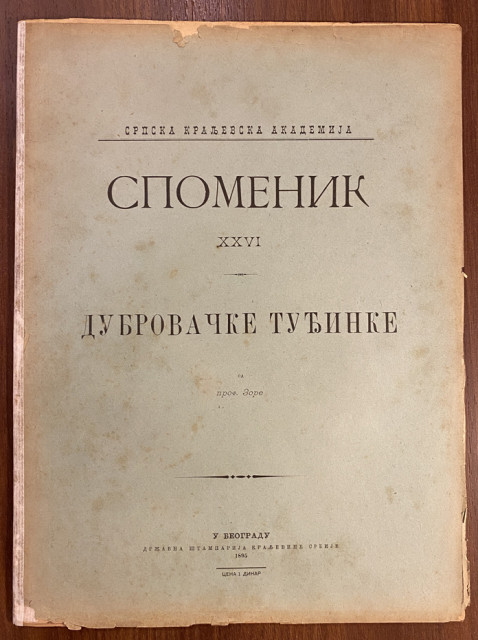 Spomenik XXVI/1895 : Dubrovačke tuđinke - Luko Zore (1895)